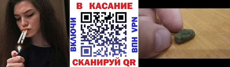 Как найти закладки Западная Двина Марихуана  МЕГА сайт  Гашиш  A-PVP 