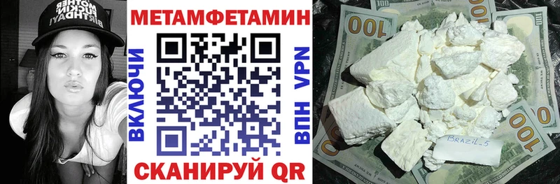 АМФ VHQ где купить наркоту Западная Двина