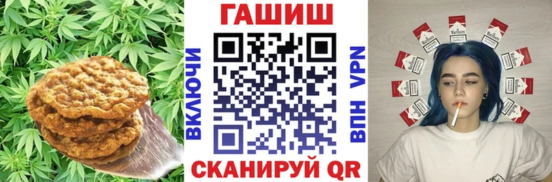 наркошоп  дарк нет наркотические препараты  Cannafood конопля  Западная Двина 