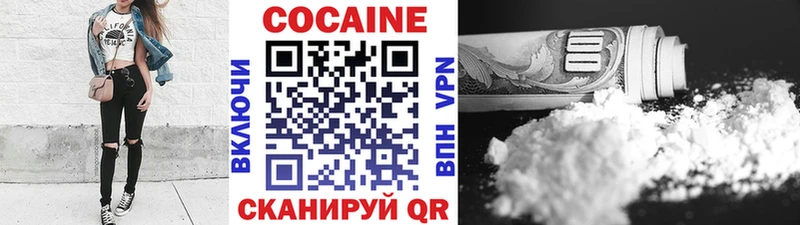 купить наркотик  Западная Двина  kraken зеркало  Кокаин Columbia 