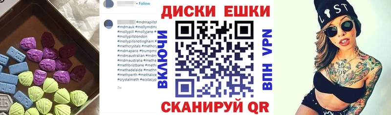 Экстази XTC  хочу наркоту  Западная Двина 