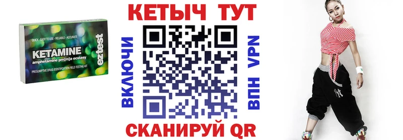 хочу   Западная Двина  Кетамин VHQ 