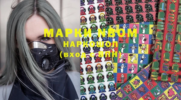 гашишное масло Балахна