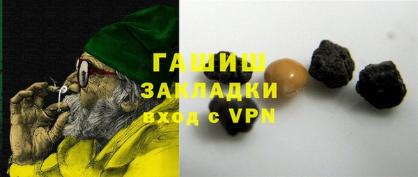 гашишное масло Балахна