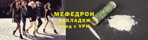 гашишное масло Балахна