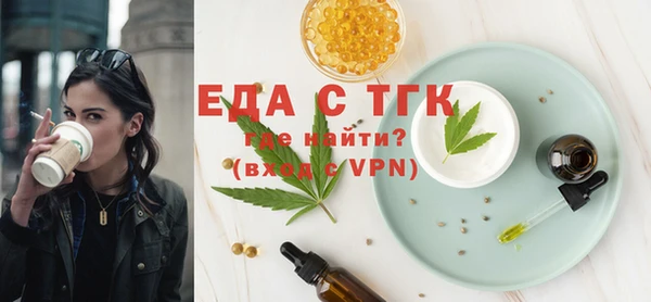 гашишное масло Балахна