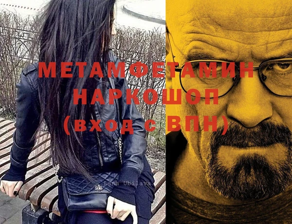 гашишное масло Балахна