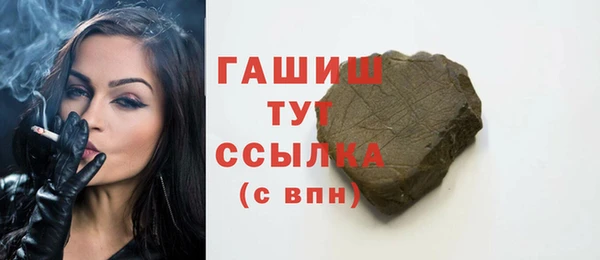 гашишное масло Балахна