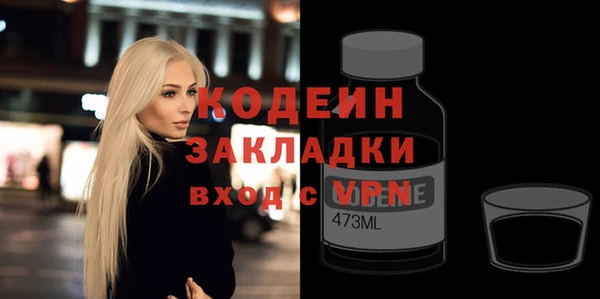 гашишное масло Балахна