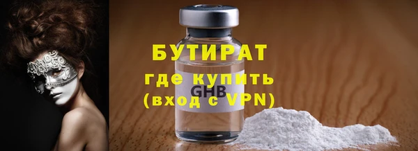 прущая мука Баксан