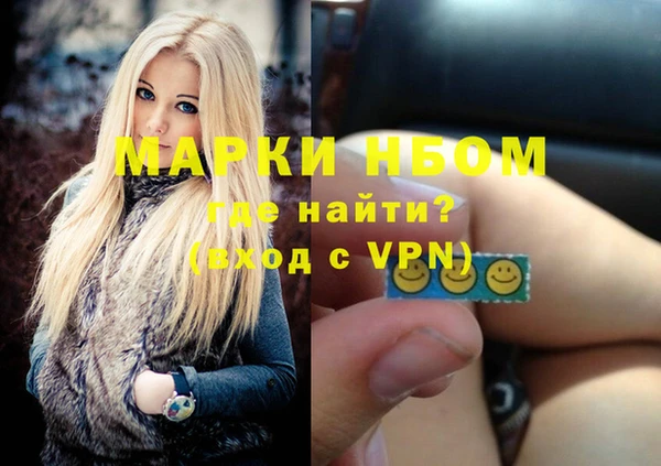 гашишное масло Балахна