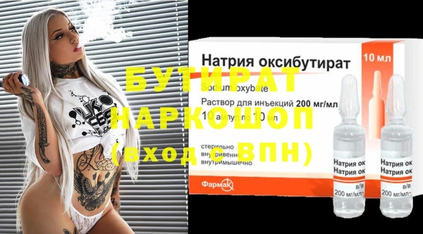 прущая мука Балабаново