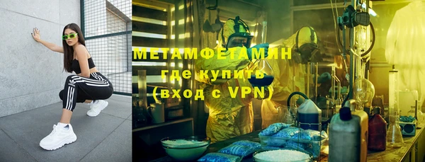 гашишное масло Балахна