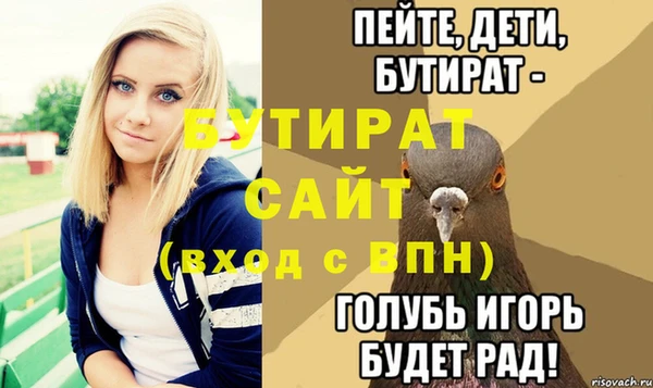 прущая мука Балабаново
