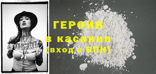 гашишное масло Балахна