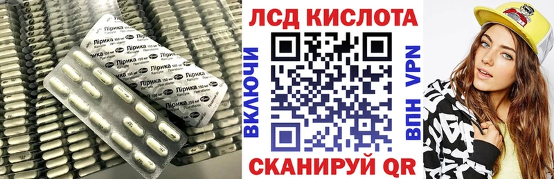 закладка  Западная Двина  LSD-25 экстази кислота 