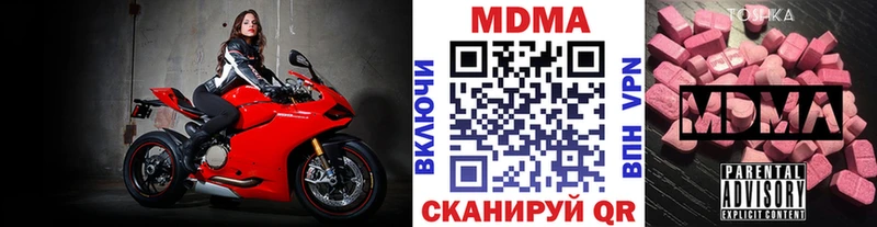 магазин    Западная Двина  МДМА молли 