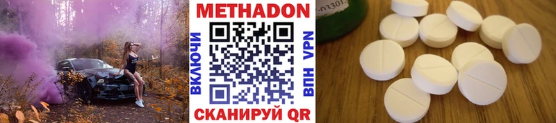 дарк нет клад  Западная Двина  МЕТАДОН белоснежный  где купить наркоту 