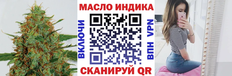 цена   Западная Двина  Дистиллят ТГК концентрат 